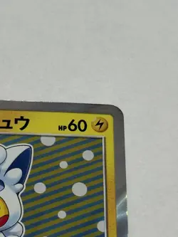 Alolan Vulpix Poncho Pikachu 2017 Pokemon Sun & Moon Promo Japanese A 037/SM-P - Image 5