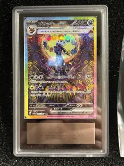 ARS9 2024 Pokemon SV8a JP Umbreon ex Special Art Rare - Image 1