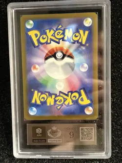 ARS9 2024 Pokemon SV8a JP Umbreon ex Special Art Rare - Image 3