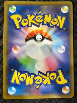 Latios GX 034/094 Double Rare Miracle Twin Pokemon Japanese Near Mint - Image 2