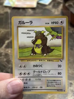 Pokemon Vending Series 3 Khangaskhan No. 210 MINT - Image 1
