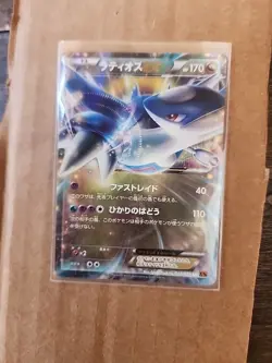 Pokemon TCG Latios EX RR XY6 048/078 Japanese - Image 1