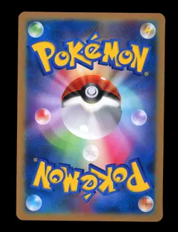 Pikachu Jumbo Summer Carnival Tokyo Tower 2011 Pokemon Japanese Prize Promo BW-P - Image 2