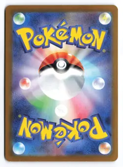 NM- Jasmine's Gaze #135/106 SV8 Japanese Pokemon TCG - Image 2