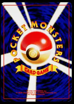 Drowzee #096 Rocket Gang Japanese Pokemon Lightly played - Image 2