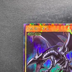 NM Red-Eyes Black Dragon RD/VJMP-JP001 Rush Rare YuGiOh 294 - Image 2