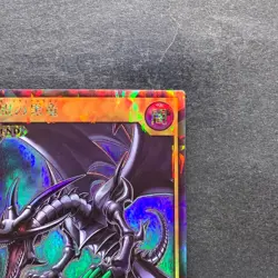 NM Red-Eyes Black Dragon RD/VJMP-JP001 Rush Rare YuGiOh 294 - Image 3