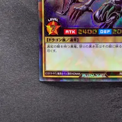 NM Red-Eyes Black Dragon RD/VJMP-JP001 Rush Rare YuGiOh 294 - Image 4