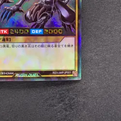 NM Red-Eyes Black Dragon RD/VJMP-JP001 Rush Rare YuGiOh 294 - Image 5