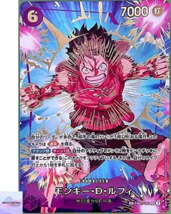 Monkey D. Luffy EB02-061 SP SEC ONE PIECE Card The Best 2 Japanese NM - Image 1