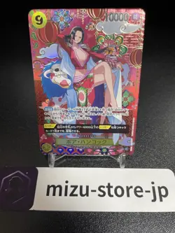 Boa Hancock OP14-112 SP SR The Azure Sea's Seven ONE PIECE Card Japanese 2025 NM - Image 1