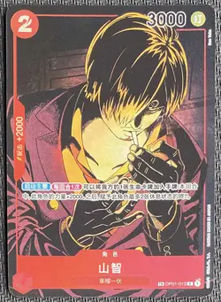 One Piece TCG Card Game Chinese Sanji OP01-013 TR Alternate Art Exlusive NM New - Image 1
