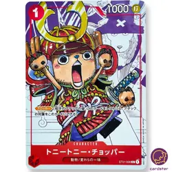 Tony Tony Chopper 25th Anniversary [PAR] Parallel C ST01-006 ONE PIECE Card - Image 2