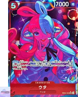 Uta (Alt Art) SR EB03-003 ONE PIECE Heroines Edition ONE PIECE Card Japanese NM - Image 1