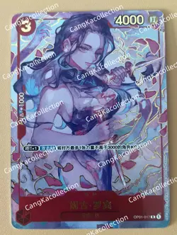 One Piece TCG Card Game Chinese Robin OP01-017 R Exclusive 1st Anniversary Alt - Image 1