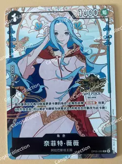 One Piece Chinese Card Exclusive 3rd Anniversary Nefertari D Vivi OP05-086 R Alt - Image 1