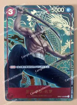 One Piece TCG Card Game Chinese Zoro OP01-025 SR Exclusive 1st Anniversary Alt - Image 1