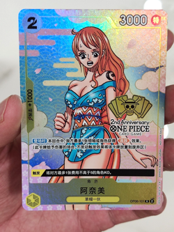 One piece TCG Chinese Card Nami OP06-101 2nd Anniversary Promo Card 2024 NM - Image 1