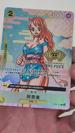 One piece TCG Chinese Card Nami OP06-101 2nd Anniversary Promo Card 2024 NM - Image 2