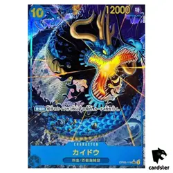 Kaido SEC OP05-118 PRB-01 [PAR] THE BEST One Piece Japanese - Image 1