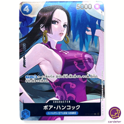 Boa Hancock OP02-059 [PAR] Parallel UC ONE PIECE Card Japan Paramount War - Image 1