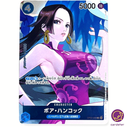 Boa Hancock OP02-059 [PAR] Parallel UC ONE PIECE Card Japan Paramount War - Image 2
