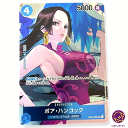 Boa Hancock OP02-059 [PAR] Parallel UC ONE PIECE Card Japan Paramount War - Image 3