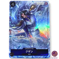 Kuzan OP02-096 [PAR] Parallel SR ONE PIECE Card Japan Paramount War - Image 1
