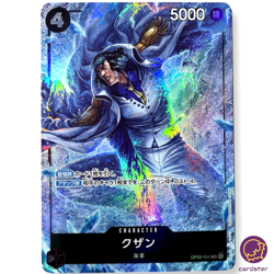 Kuzan OP02-096 [PAR] Parallel SR ONE PIECE Card Japan Paramount War - Image 2