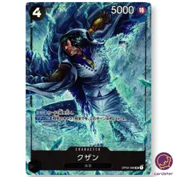 Kuzan OP02-096 [PAR] Parallel SR ONE PIECE Card Japan Paramount War - Image 3