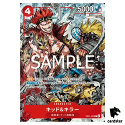 Kid and Killer P EB01-003 [Promo] V Jump October 2024 One Piece Japanese - Image 2