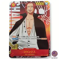Shanks OP01-120 [PAR] Parallel Secret SEC ONE PIECE Card ROMANCE DAWN Japan - Image 4