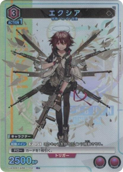 Exusiai Arknights UA30ST/ARK-1-112 R Parallel☆Union Arena Card/B2 - Image 1