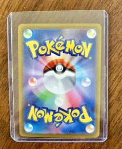 Cynthia's Garchomp EX SAR 087/063 Heat Wave Arena Pokemon Card Japan [Near Mint] - Image 4