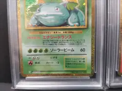 [PSA10 3-Piece Set] Venusaur, Charizard, Blastoise, Pokemon Card Game Classic St - Image 3