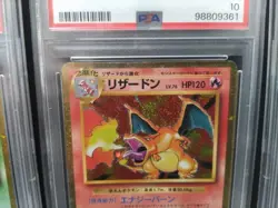 [PSA10 3-Piece Set] Venusaur, Charizard, Blastoise, Pokemon Card Game Classic St - Image 4
