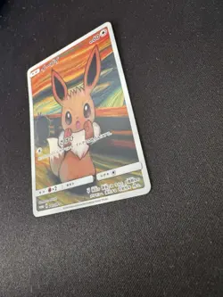 Eevee Munch The Scream 287/SM-P Full Art PROMO Japanese Pokemon Card - Image 1