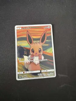 Eevee Munch The Scream 287/SM-P Full Art PROMO Japanese Pokemon Card - Image 2