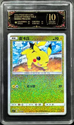 2024 Pokemon Cards CHN. Pikachu 002/004 PCG 10 PRISTINE (SAME AS PSA 10) - Image 1