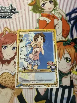 Precious Memories TCG 01-068 TD Signed The Squid Girl Card - Image 1