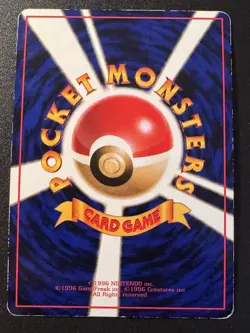 Japanese Nidoran Vending Series 1 Pokemon Card Glossy Rare MP - Image 2