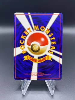 Raticate - Southern Islands Promo - Japanese Pokemon Card (LP) - Image 2