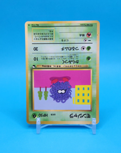 Pokemon Card Japanese - Tangela No. 114 - Glossy - Vending Series - Image 3