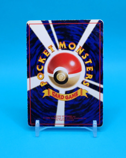 Pokemon Card Japanese - Tangela No. 114 - Glossy - Vending Series - Image 4