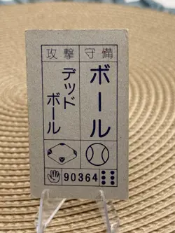 Son Goku Frieza Dragon Ball Kaku Menko Card Very Rare Japan Japanese - Image 2