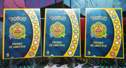 Pokemon Dialga Palkia Arceus #26 #30 #41 tournament game card (Spanish) - Image 2