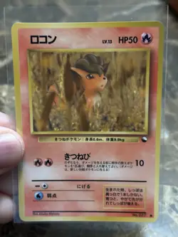 Pokemon Vending Series 3 Vulpix No. 37 MINT - Image 1