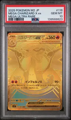 PSA10 Mega Charizard X ex MUR 116/080 Inferno X M2 Pokemon Card 2025 GEMMT - Image 1