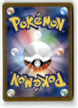 Wattrel ⭐ 105/101 Holo Art Rare Mask of Change 2024 Pokemon Japanese NM - Image 2