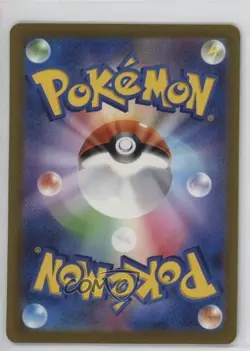 Chien-Pao ex Japanese Pokemon Scarlet & Violet Shiny Treasure (sv4a) #054 - Image 2
